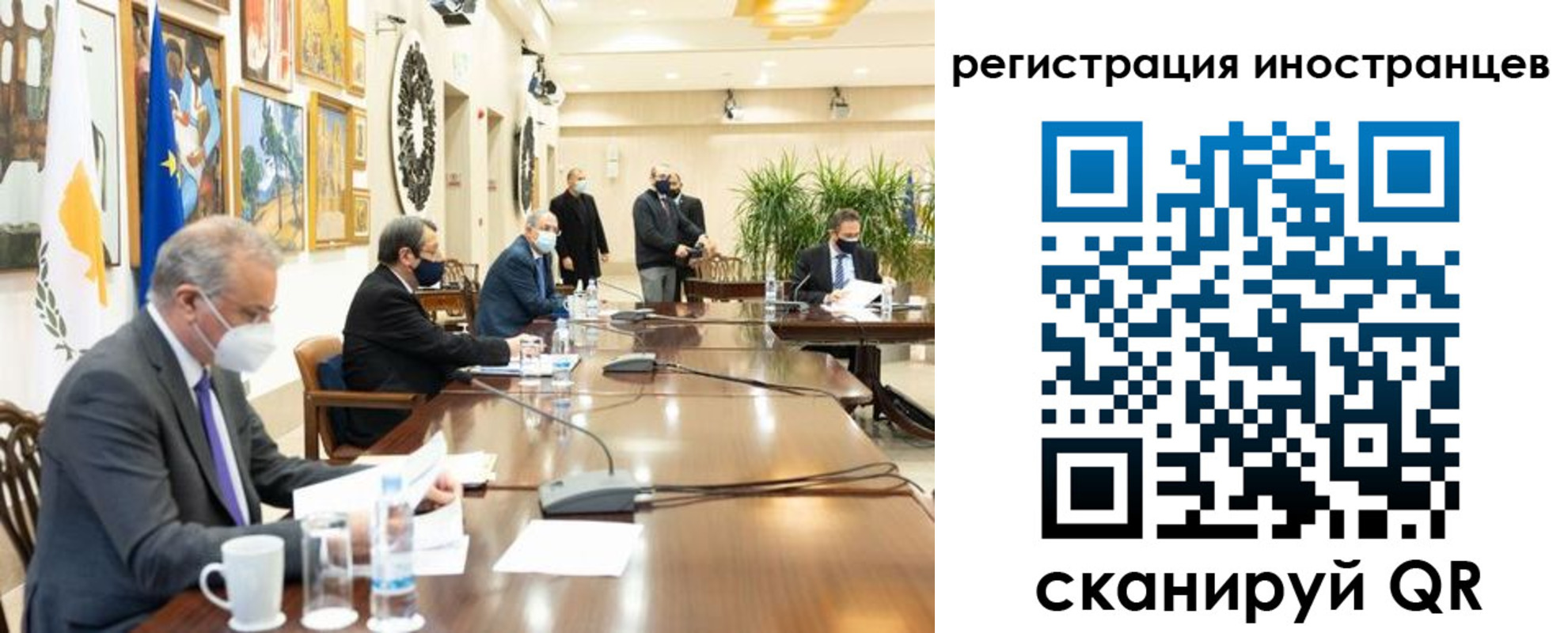 регистрация в Канаше