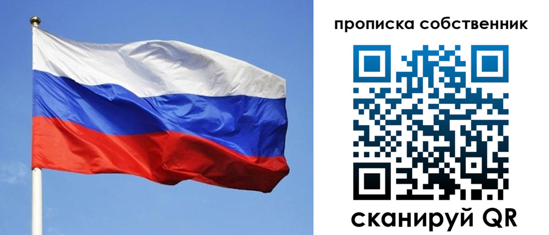 прописка иностранных граждан в Канаше