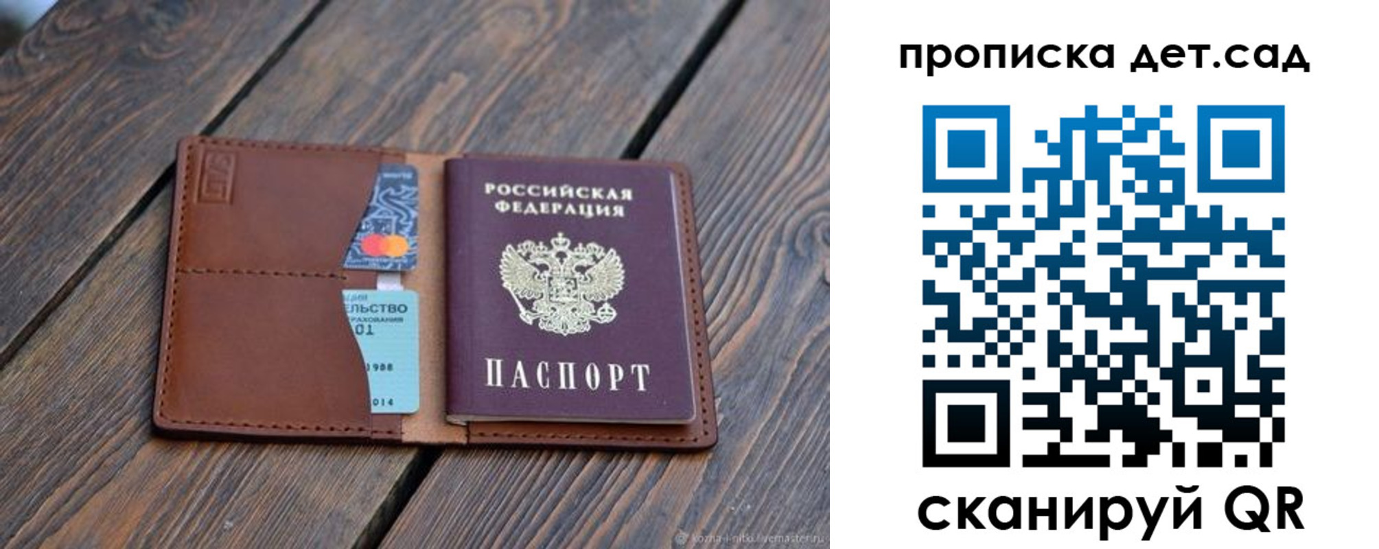 регистрация в Канаше
