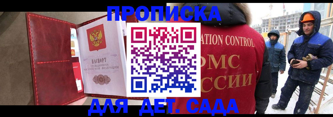 найти адрес прописки в Канаше